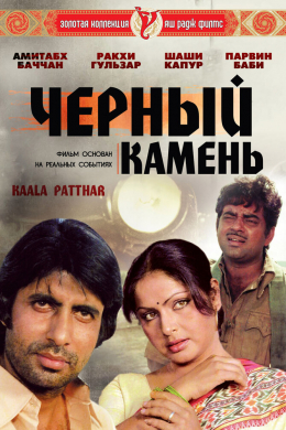 posterpic