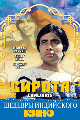 posterpic