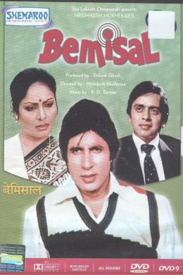posterpic