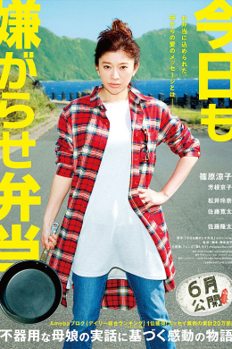 posterpic