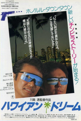 posterpic