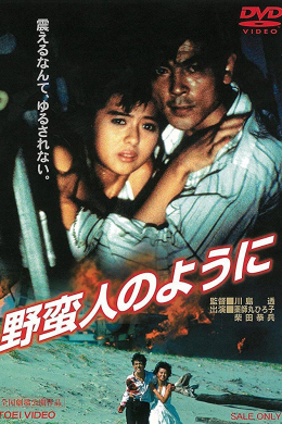 posterpic