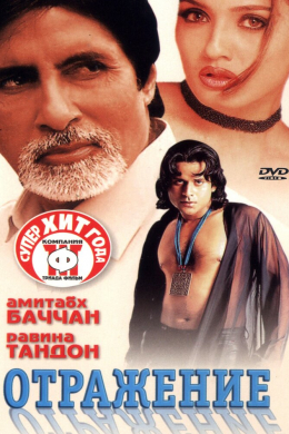 posterpic