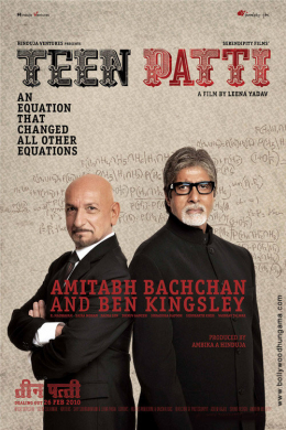 posterpic