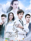 Путешествие цветка 2 (сериал)