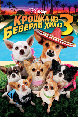 posterpic