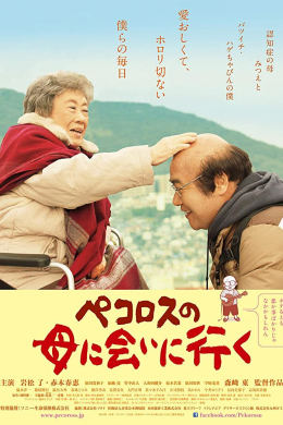 posterpic