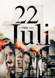 22 июля (сериал)