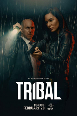 Полиция племени (сериал)