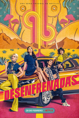 Необузданные (сериал)