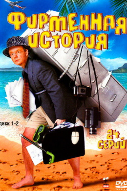 posterpic