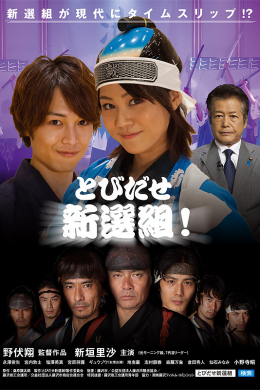 posterpic