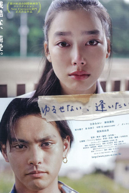 posterpic