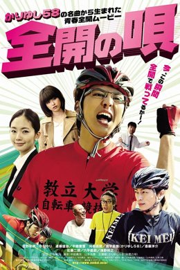 posterpic