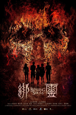 posterpic