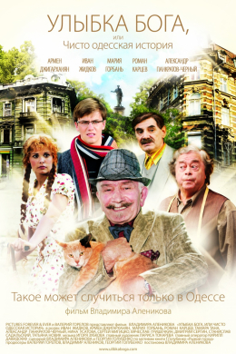 posterpic