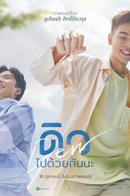 posterpic