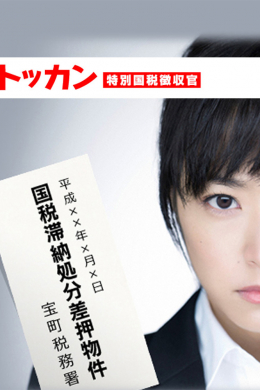 posterpic