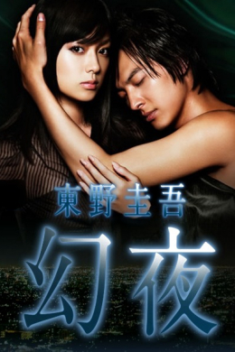 posterpic