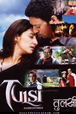 posterpic