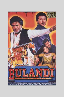 Bulandi