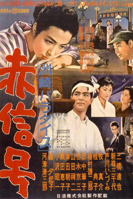 posterpic