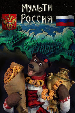 posterpic