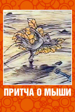 posterpic