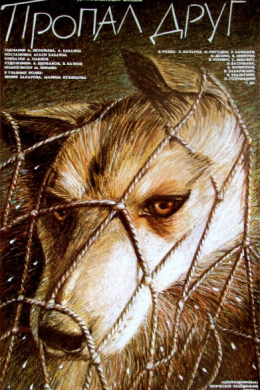 posterpic