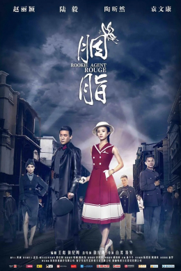 posterpic