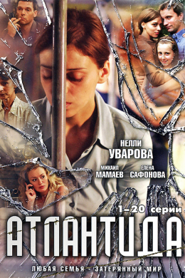 posterpic