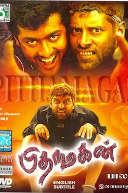 posterpic