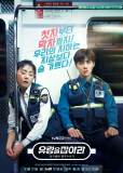 В погоне за призраком (сериал)