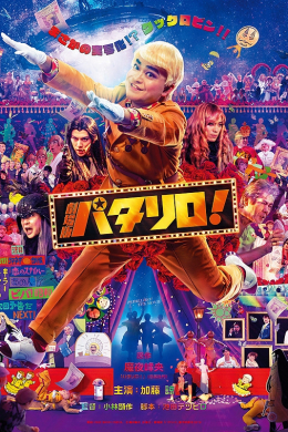 posterpic