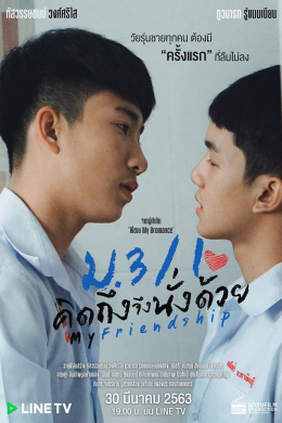 posterpic