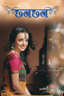 posterpic