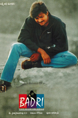 posterpic