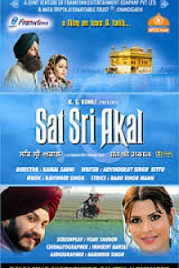 Sat Sri Akal