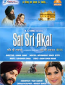 Sat Sri Akal