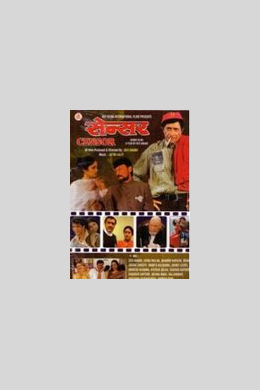 posterpic