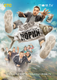 Корни (сериал)