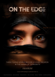 На краю (сериал)