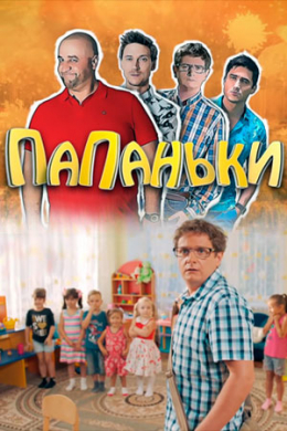 posterpic