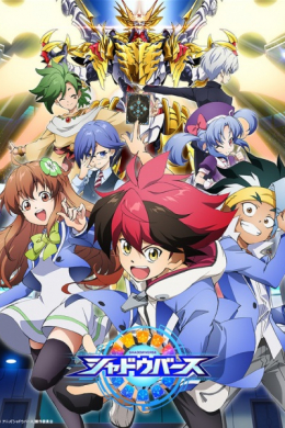 posterpic