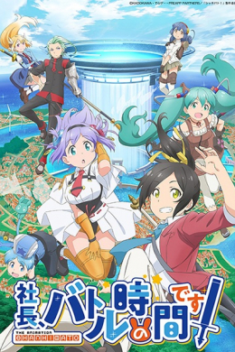 posterpic
