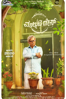 posterpic