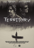 Территория (сериал)