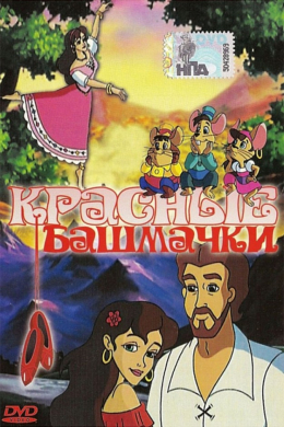 posterpic