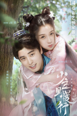 posterpic