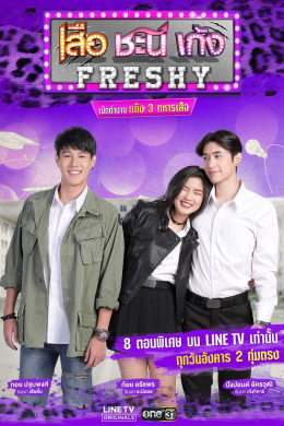 posterpic